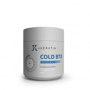 Холодный ботокс для ламинирования и гладкости волос Cold BTX